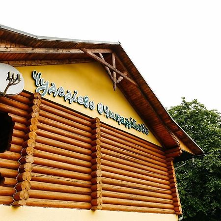 Chudodievo In Chynadievo Mini-Hotel Chynadiyovo Екстериор снимка