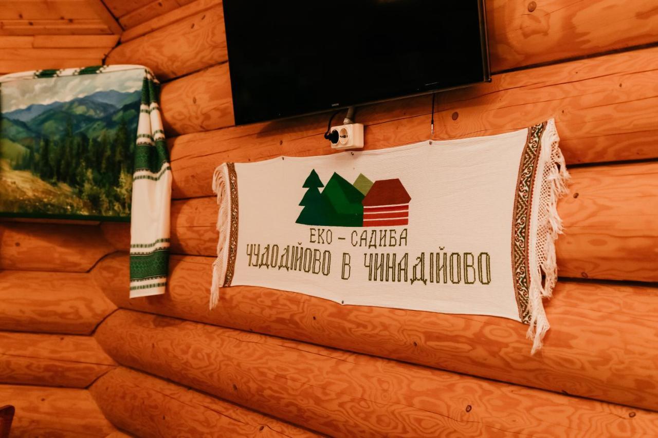 Chudodievo In Chynadievo Mini-Hotel Chynadiyovo Екстериор снимка