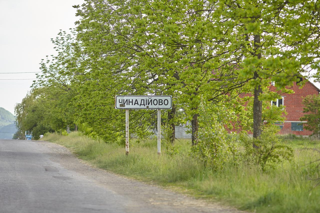 Chudodievo In Chynadievo Mini-Hotel Chynadiyovo Екстериор снимка